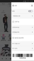 작살 스크린샷 1