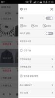 마마가리 screenshot 1