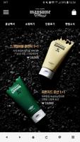맨썸 Plakat
