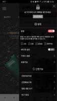 맨썸 Screenshot 1