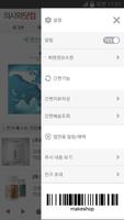 의사와닷컴 screenshot 1