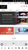 엠도씨 poster