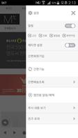 엠도씨 screenshot 1