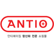 안티오 - antio