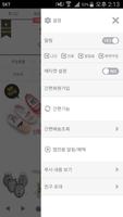 썸몰 screenshot 1