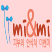 미앤미