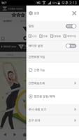 국민상점 screenshot 1