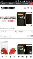 몬스퍼샵 poster