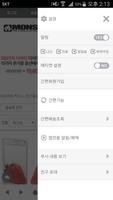 몬스퍼샵 screenshot 1