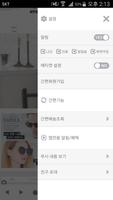 니콜 screenshot 1