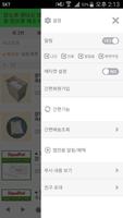 티슈도리 screenshot 1