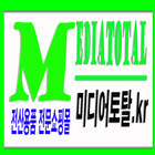 미디어토탈 icon