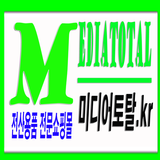 미디어토탈 Zeichen