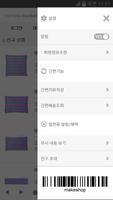 남지아마켓 screenshot 1