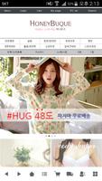 허니부끄 - honeybuque Affiche