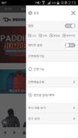 루페코리아 Screenshot 1