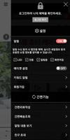 컴포트랩 screenshot 1