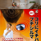 항암닷컴 icono