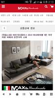 막스앤 screenshot 3