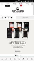 미플러스코리아 poster