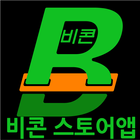 비콘온도조절기 icono
