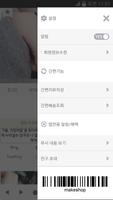필링주얼리 screenshot 1