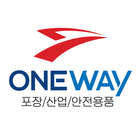 원웨이 - oneway365 icono