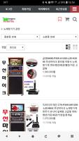 동우미디어몰 Plakat