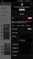동우미디어몰 Screenshot 1