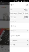 오렌지독 screenshot 1