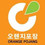 오렌지포장 icon
