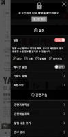 악기나라 screenshot 1