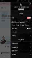 올코스트 Screenshot 1