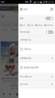 저스트메리드 screenshot 1