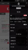 키친애니몰 screenshot 1