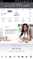 아트유 poster