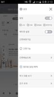 아트유 screenshot 1