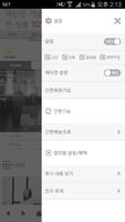 바이로그인 screenshot 1