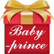 어린왕자선물샵 - baby-prince
