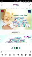 모움 poster