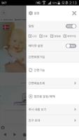 모움 screenshot 1