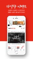 바스투유 screenshot 1