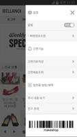 벨라노이 screenshot 1