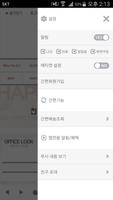 빅앤빅 screenshot 1