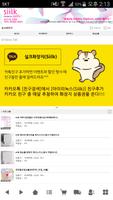 실크화장지 poster