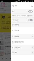 실크화장지 screenshot 1