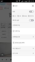 비니스타일 screenshot 1