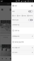 블랑데코 screenshot 1
