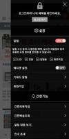 보르딘커피 - Bordincoffee imagem de tela 1