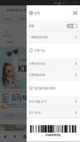 키즈원몰 screenshot 1
